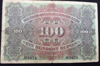 A RARE & EXCELLENT GERMAN EAST AFRICAN 100 RUPIEN NOTE of 15th June 1905 in NICE STRONG VF (A Nice Clean Note) VERY SCARCE & SELDOM SEEN